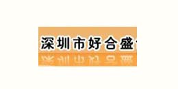 東電合作客戶-好合盛 東電合作客戶-好合盛