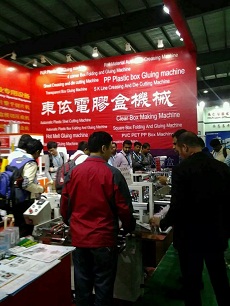 膠盒機器.jpg 膠盒機器.jpg