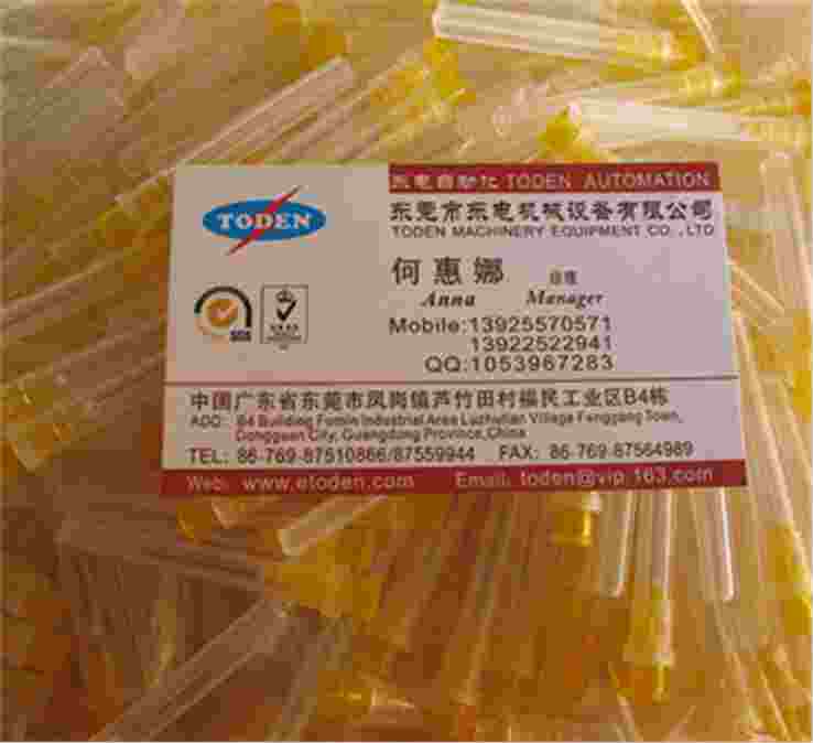 橙色0.45針頭 橙色0.45針頭