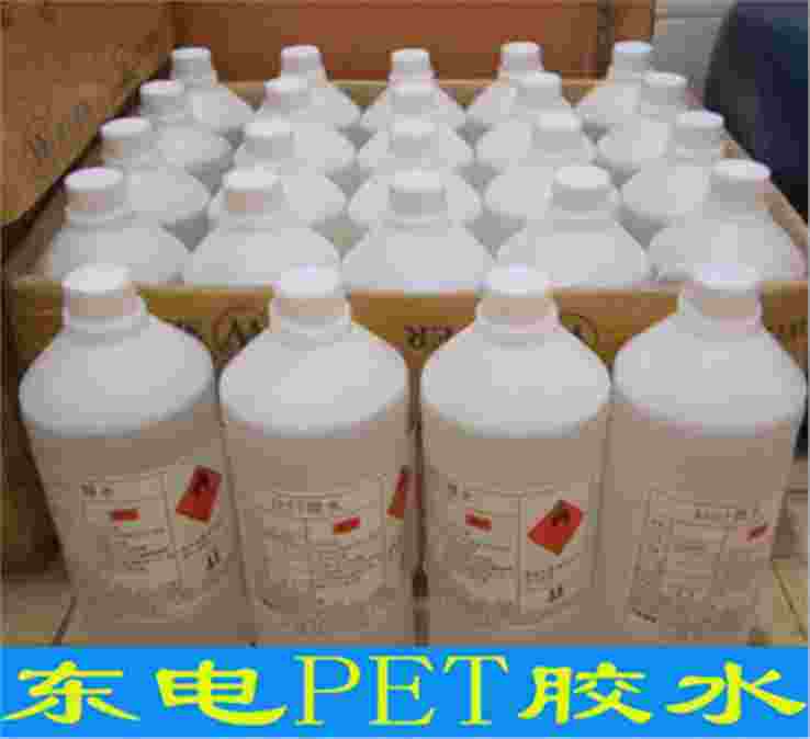 PET膠盒專用膠水 PET膠盒專用膠水